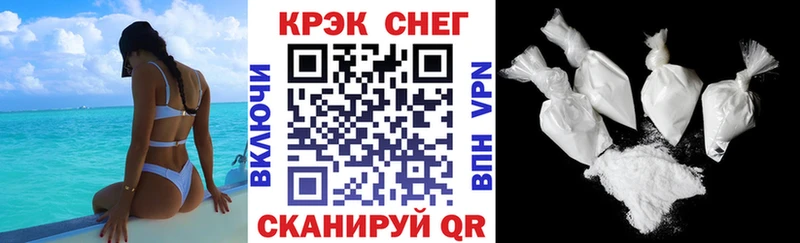 Cocaine 97%  Агрыз 