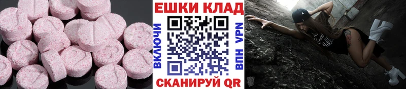 наркота  Агрыз  Ecstasy ешки 