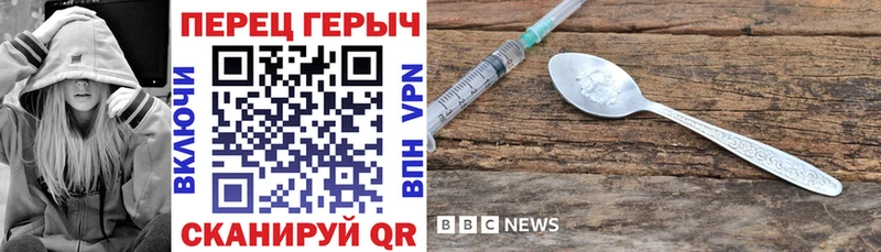 ГЕРОИН VHQ  Агрыз 