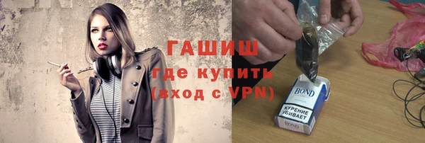 бошки Абинск