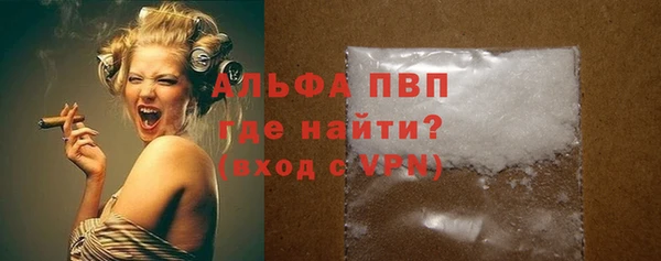 прущая мука Снежногорск