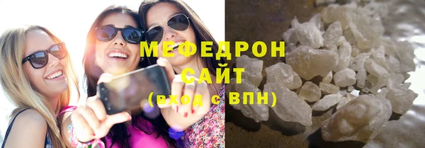 дистиллят марихуана Абдулино