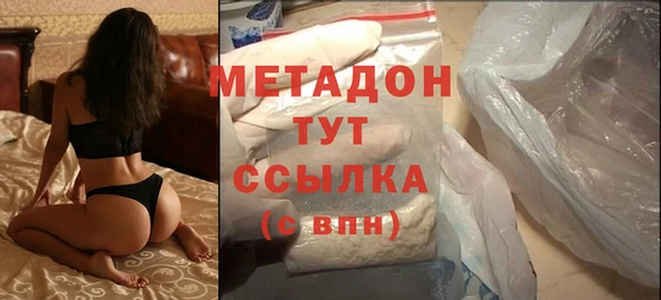 дистиллят марихуана Абдулино