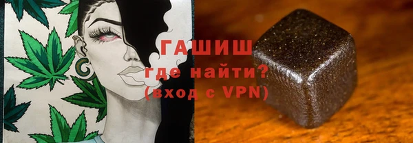 бошки Абинск