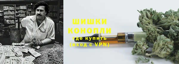 бошки Абинск