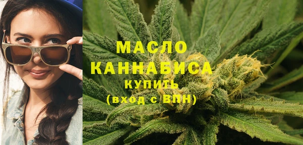 дистиллят марихуана Абдулино