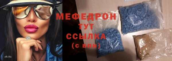 дистиллят марихуана Абдулино