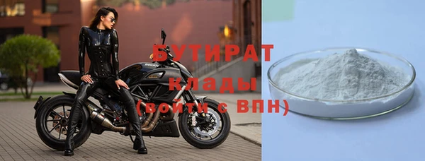 дистиллят марихуана Абдулино