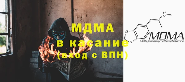ALPHA-PVP Снежинск