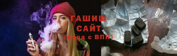 МДПВ Слюдянка