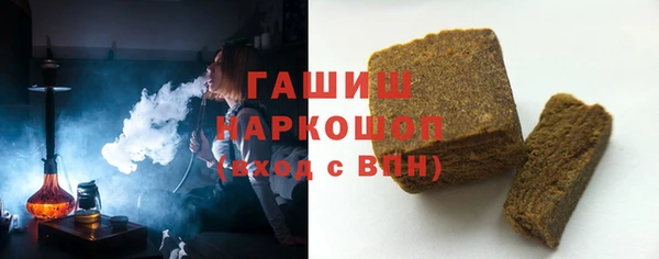 дистиллят марихуана Абдулино