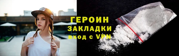 дистиллят марихуана Абдулино