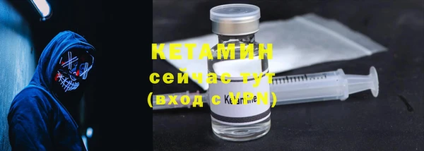 МДПВ Слюдянка