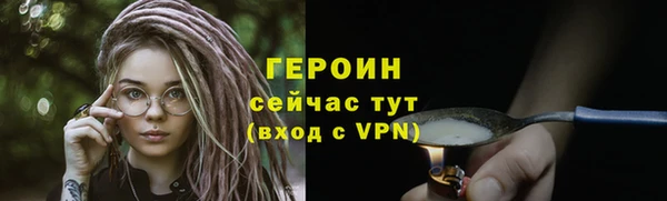 дистиллят марихуана Абдулино
