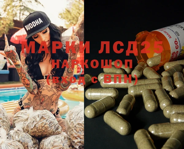 дистиллят марихуана Абдулино