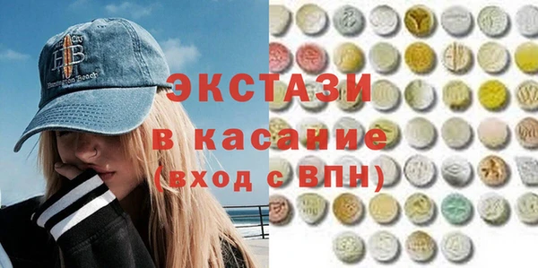 альфа пвп Абаза