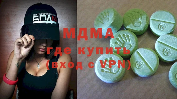 бошки Абинск