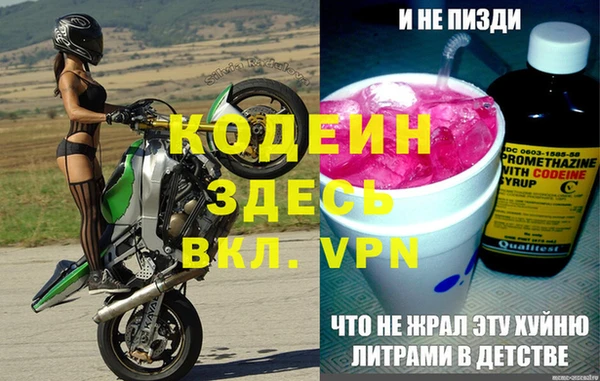 ALPHA-PVP Снежинск