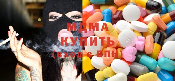 бошки Абинск
