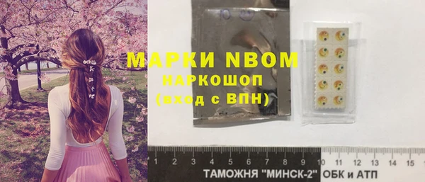 бошки Абинск