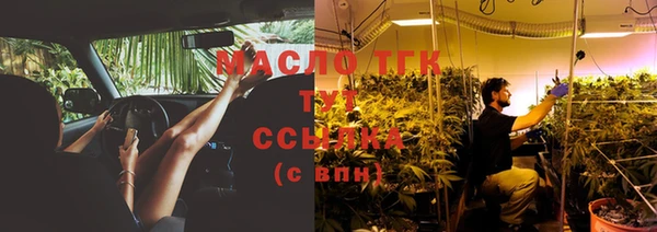 дистиллят марихуана Абдулино