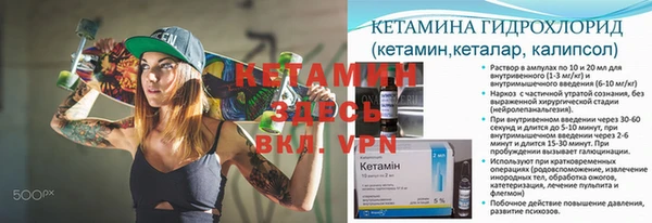 бошки Абинск