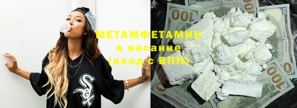дистиллят марихуана Абдулино