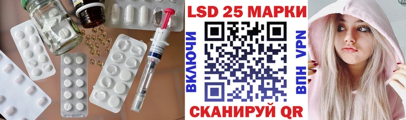 купить  сайты  Агрыз  LSD-25 экстази кислота 
