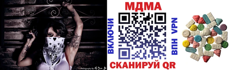 МДМА кристаллы  Агрыз 