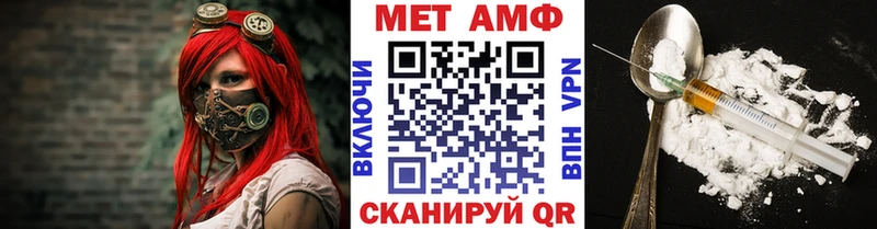 Метамфетамин витя  Агрыз 