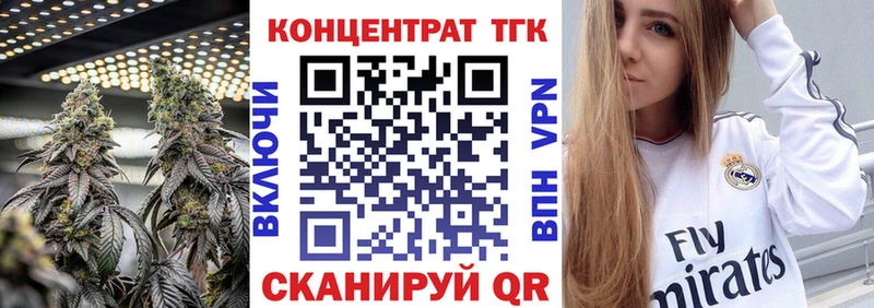 Дистиллят ТГК жижа  blacksprut онион  Агрыз  наркошоп 